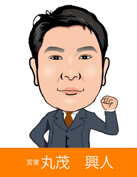 marushige