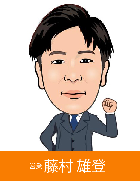藤村 雄登
