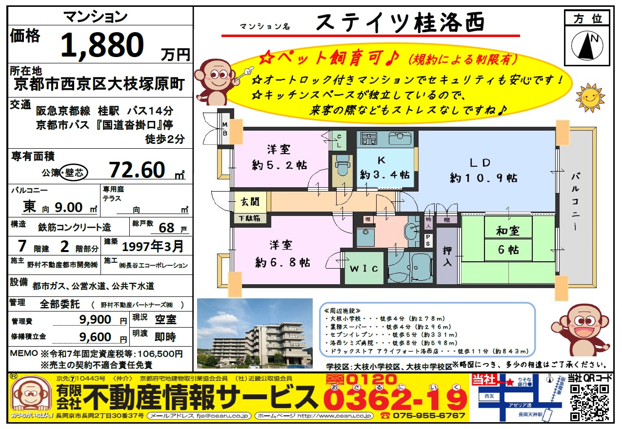 資料