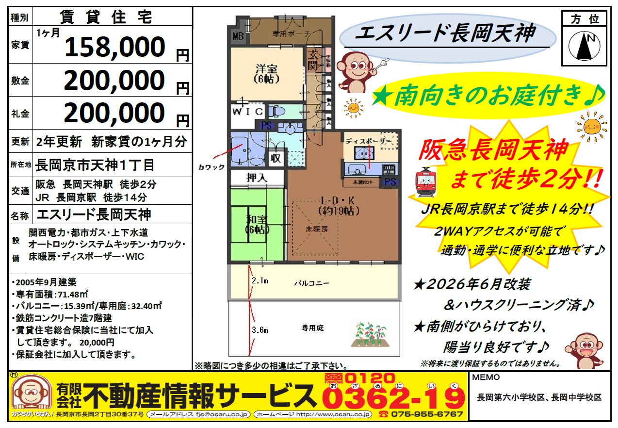 資料