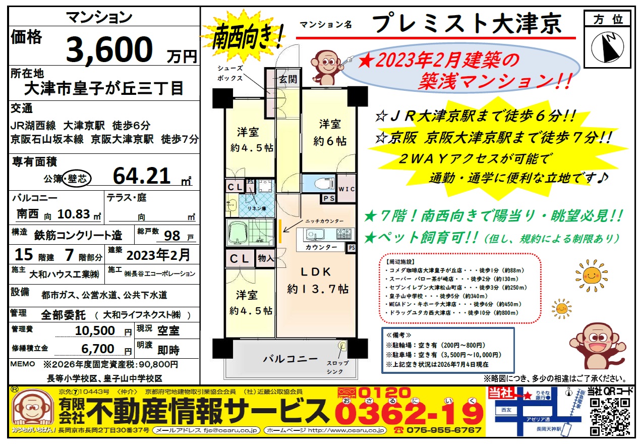 資料
