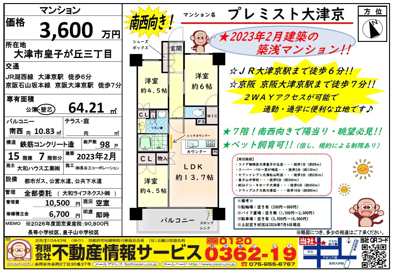資料