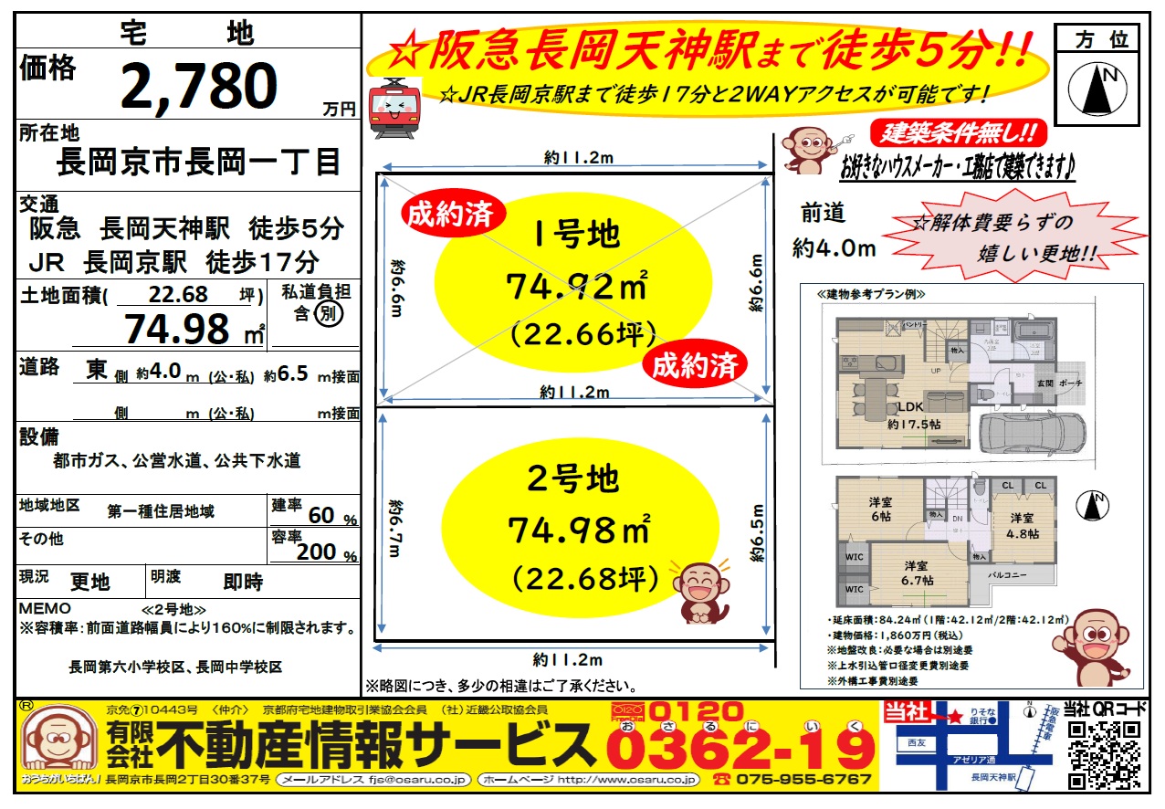 タイトルなし