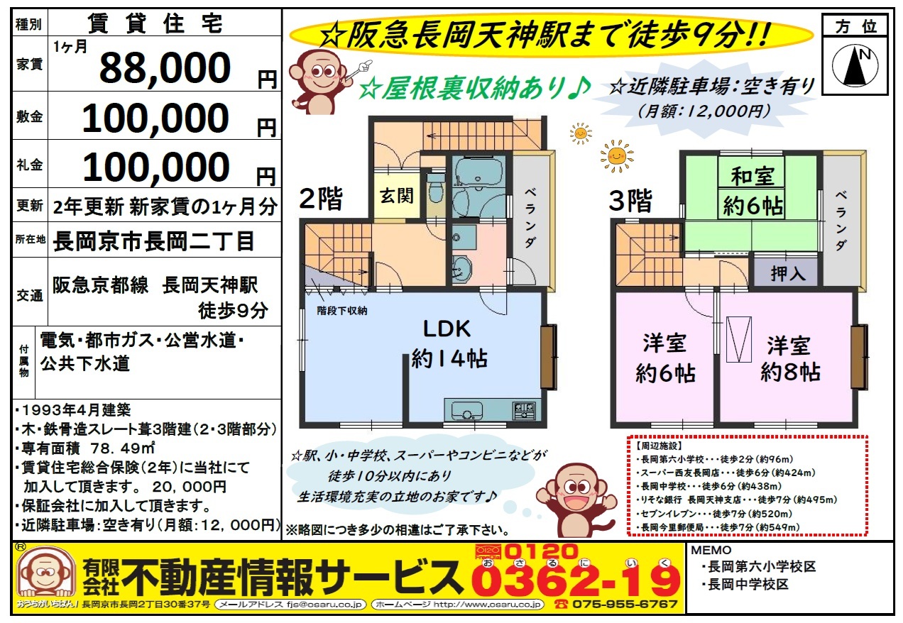 タイトルなし