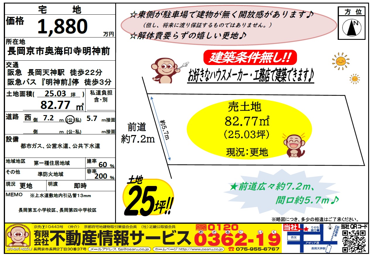 資料