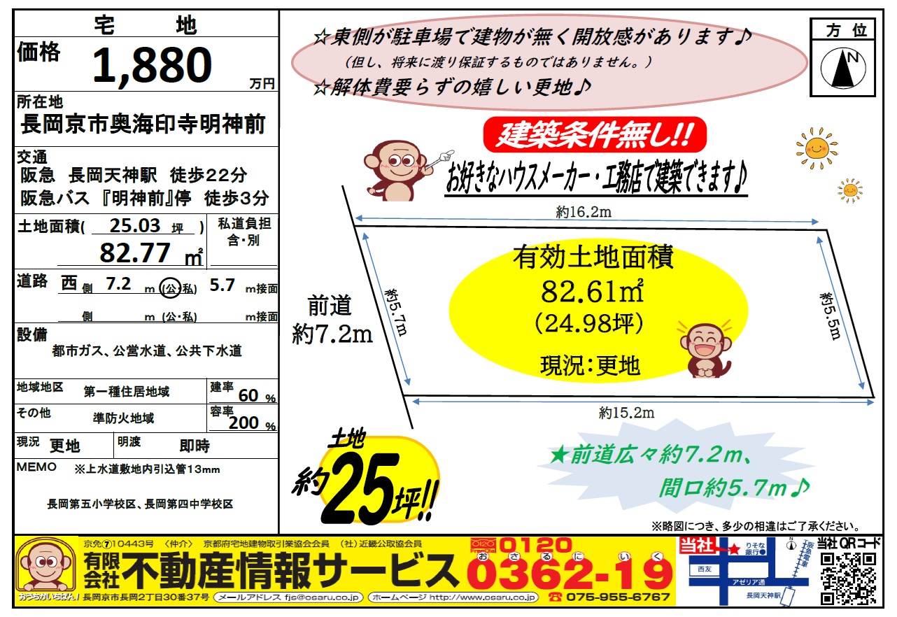 資料