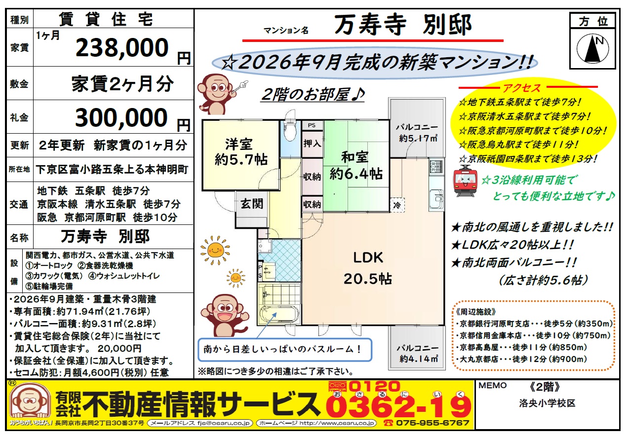 ２階　資料