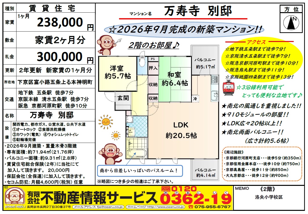 ２階　資料
