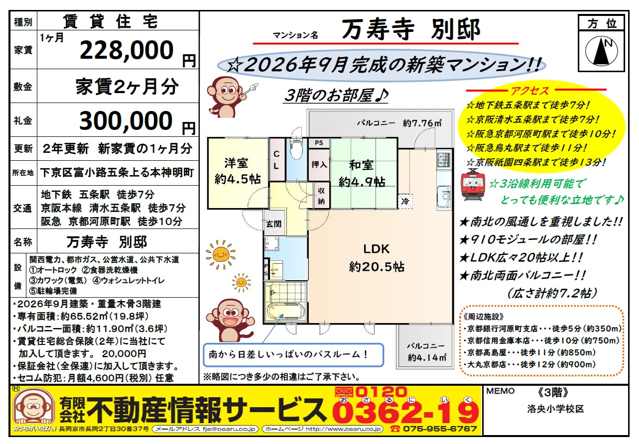 ３階　資料