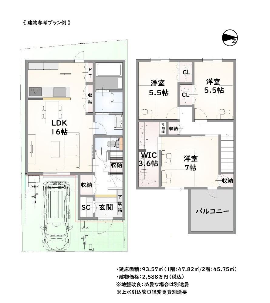 薬師堂間取り図（資料用）