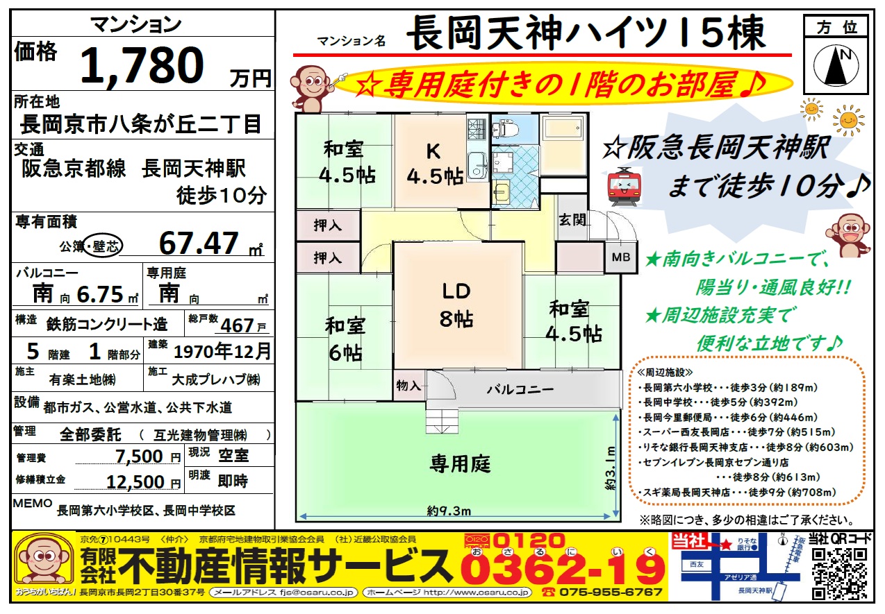 資料