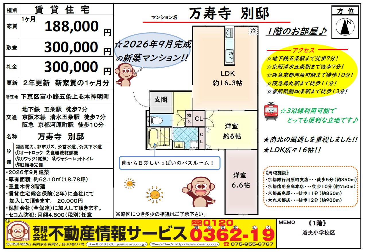 １階　資料