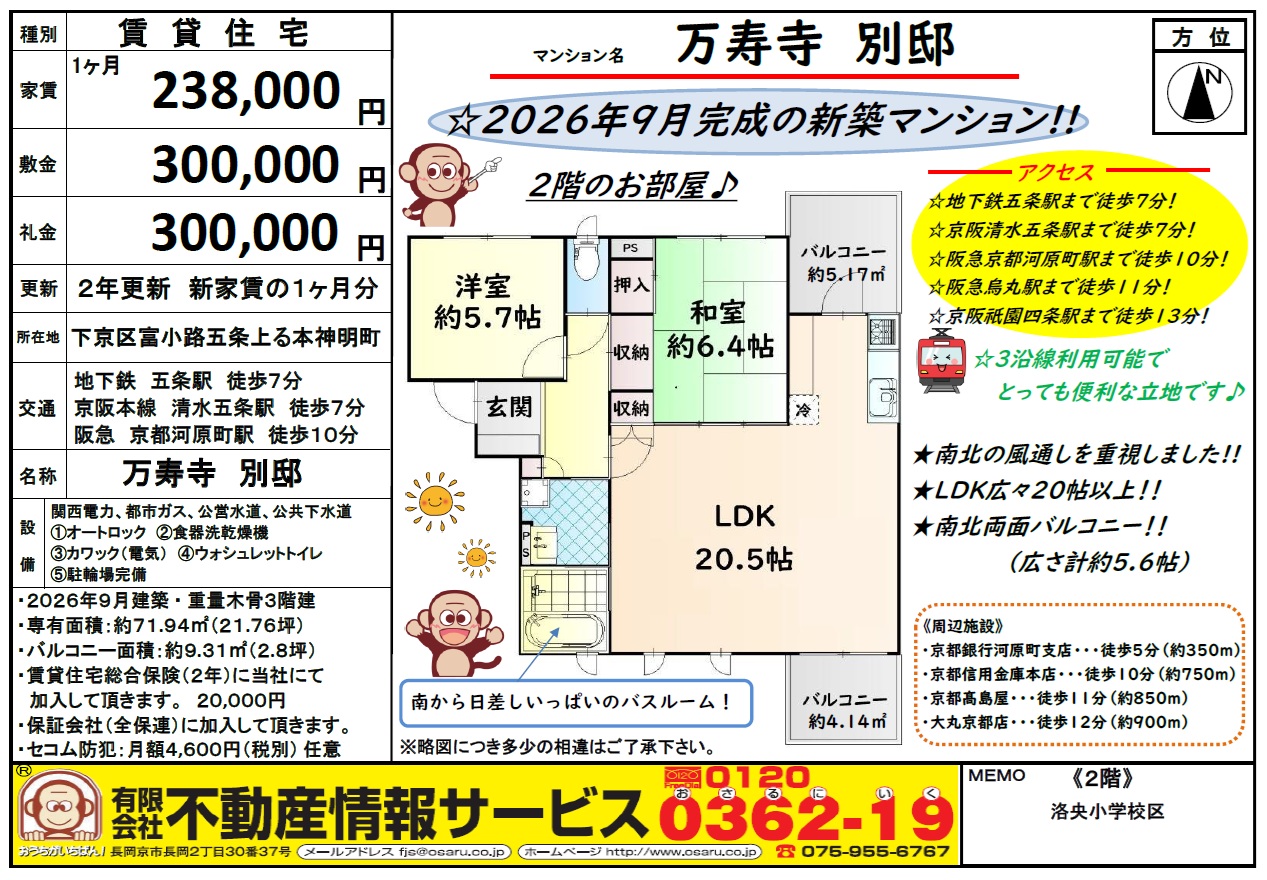 ２階　資料